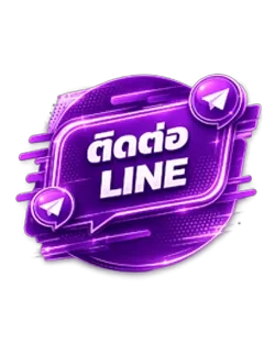 WPT789 ไลน์