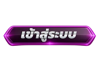 WPT789 หวย