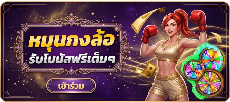 WPT789